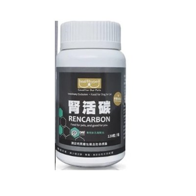 腎活碳 (120粒/瓶)-「新包裝及原料升級」