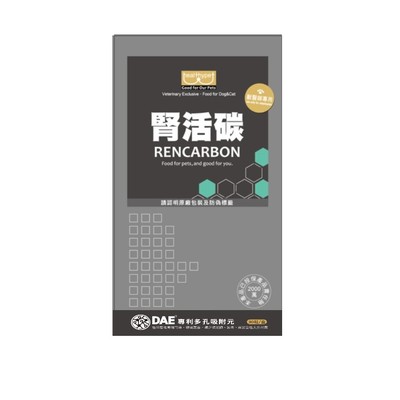 腎活碳(30粒/盒)-「新包裝及原料升級」