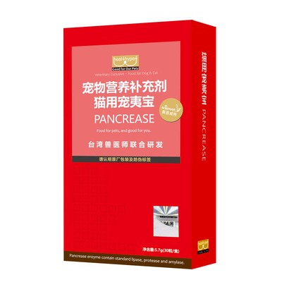 猫用宠夷宝 (30粒/盒)