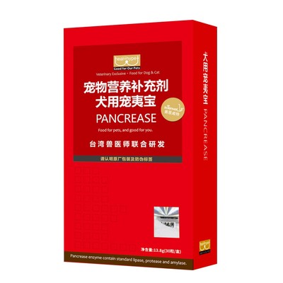 犬用宠夷宝 (30粒/盒)