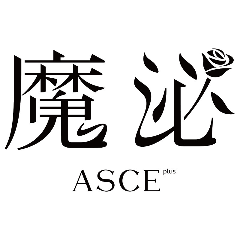 ASCE(俗稱：魔泌）