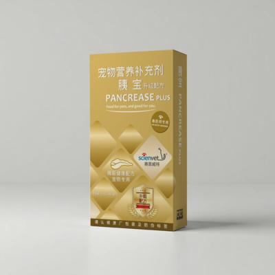 夷寶臻寵版-盒裝