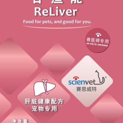 甘疸能 (30粒/盒)