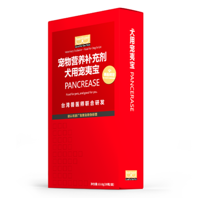犬用宠夷宝 (30粒/盒)