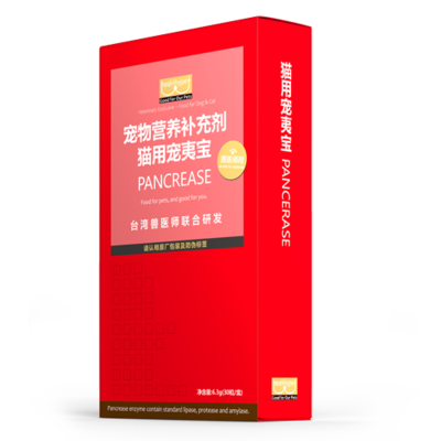 猫用宠夷宝 (30粒/盒)