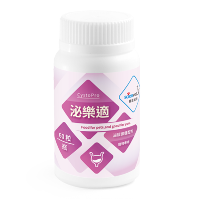 泌樂適 (60粒/瓶)